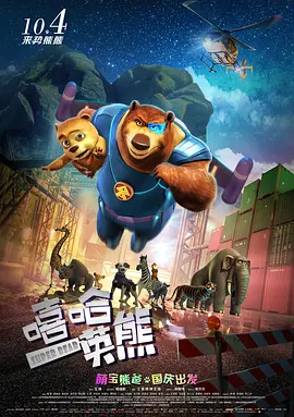 精品久久久久久综合日本