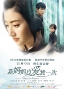 爱的课程