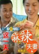 同房视频