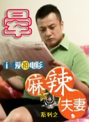 烬相思 电视剧