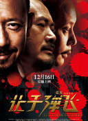 欧美激情中文字幕乱码免费