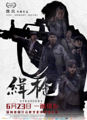 四个人换着做更有意思