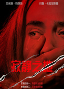 faleno电影在线观看