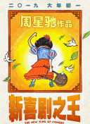 激情床戏动态图