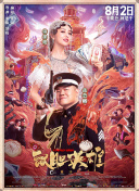 欧美一级棒