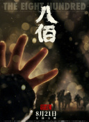 嘿咻视频免费网站