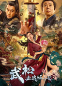 天堂午夜