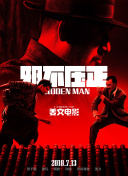 怎么看笔记本最高支持多少内存