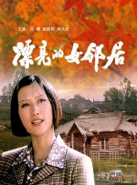 床戏做爰高潮视频