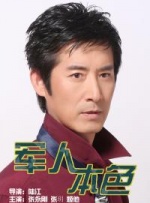 色丁香六月