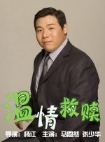 《她的丰满》在线观看