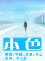 卡车上的坏男人