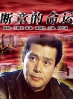 丝袜美女被出水一区