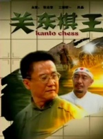 三一4p嗯啊巨肉宿舍男男