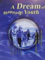 精品成人一区二区三区免费视频