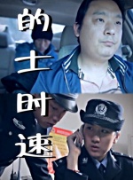 久久久国产99久久国产首页