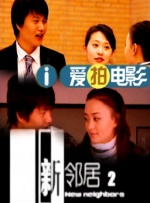 国产第一区