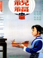 超碰97国产