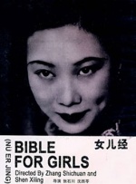 伊人婷婷