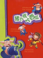 久爱成疾在线播放免费