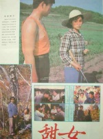 久久久久久97免费精品一级小说