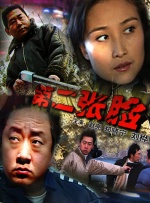 亚洲国内精品在线