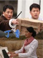 经典传奇2024免费观看完整版
