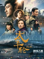 国产农村三片免费网站