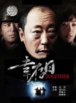 精品久久中文字幕