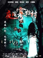 她的下身