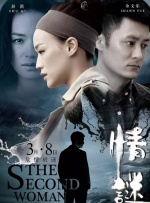 女刑警的调查方法