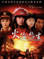 国产精品一区二区久久精品