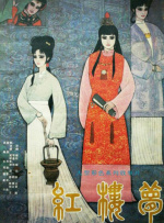 亚洲精品第一区二区在线