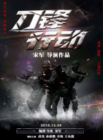 精品国产免费福利片