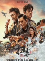 国产欧美一区二区三区视频在线观看