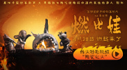 亚洲综合激情另类图片专区