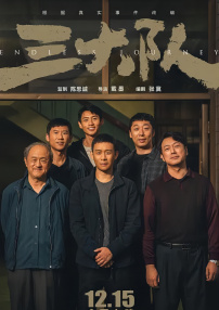 火车上大胆的暴露