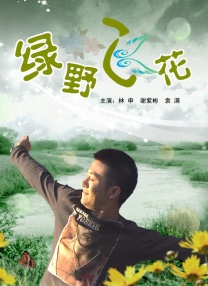 隔壁房间发出的呻吟