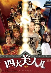 鲁鲁影院