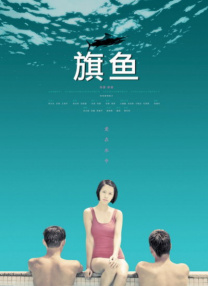 小心同性恋