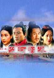 晚上八点整