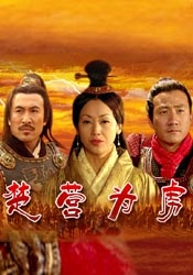 凉山旅馆