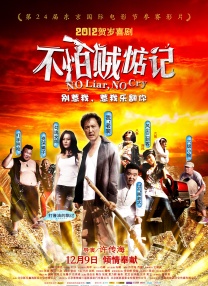 三级毛片在线免费观看