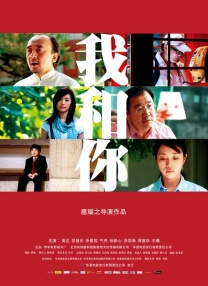 亚洲精品成a人在线