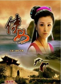 高清国产美女在线观看