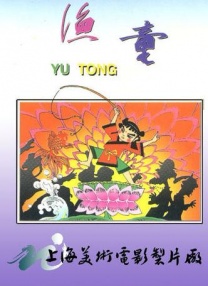 欧美一级免费片
