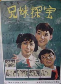 操野逼