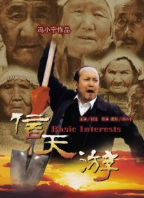 一区二区高清在线观看
