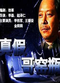 可爱的李姐