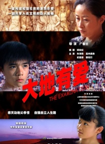 私密直播间